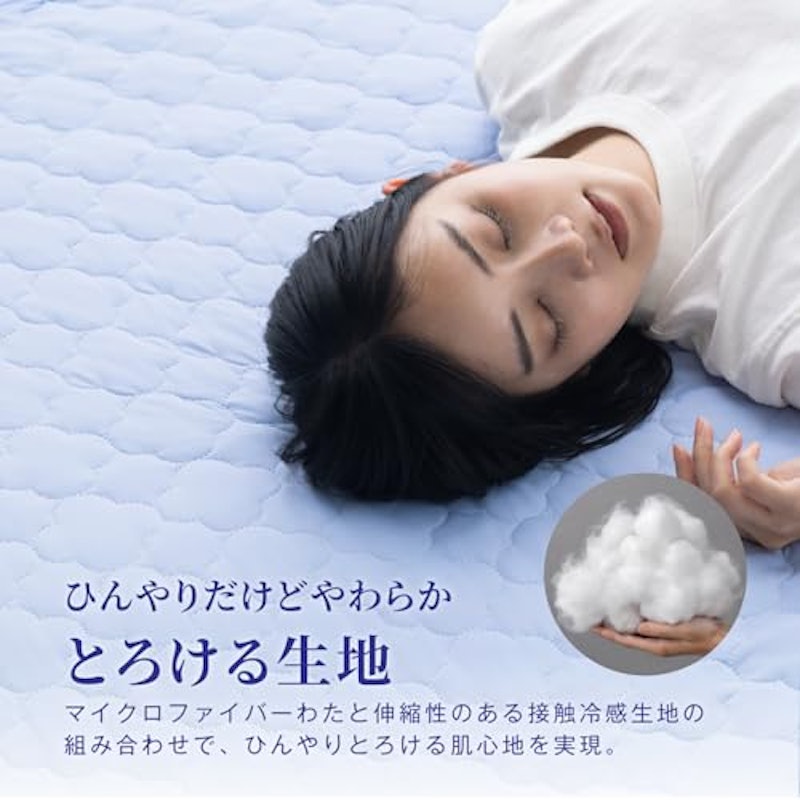枕パッド 4
