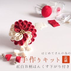 21年 ちりめん細工キットのおすすめ人気ランキング10選 Mybest 21年 ちりめん細工キットのおすすめ人気ランキング10選 Mybest