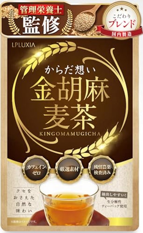 金胡麻麦茶 1