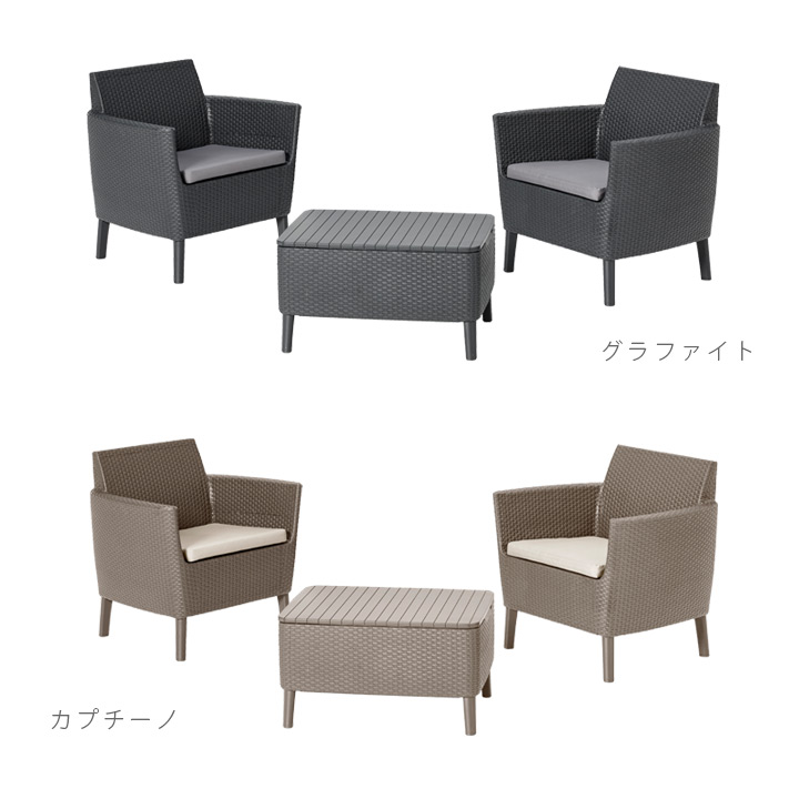 収納付きガーデンテーブルチェア 3点セット 2