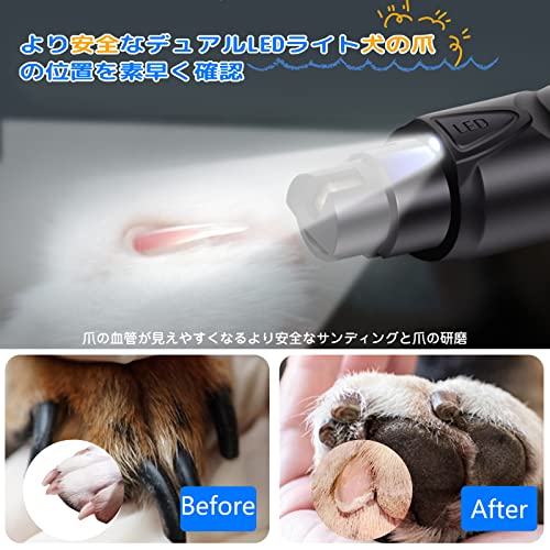 ペット用 電動爪トリマー 2