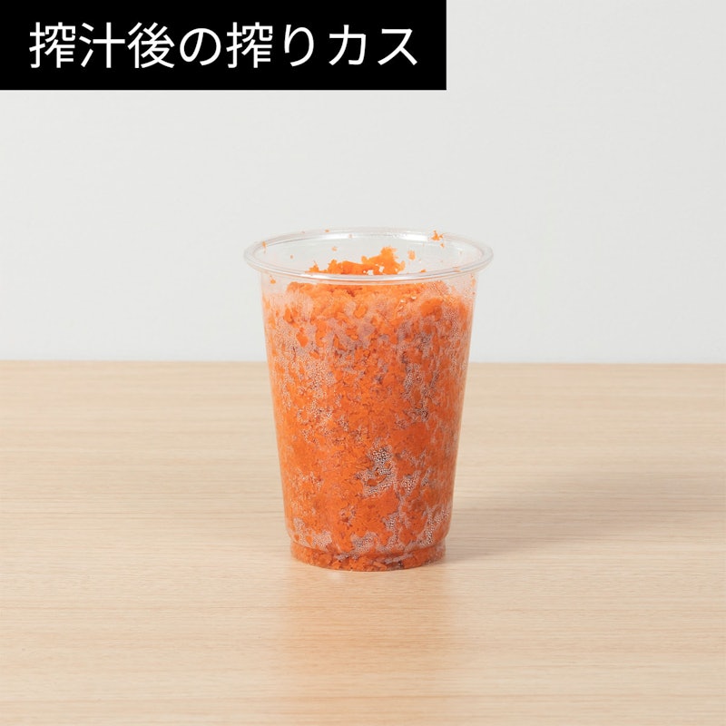 ホールスロージューサー|JSG-821W 7