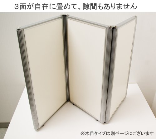 卓上三面鏡 3