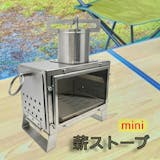 ミニ薪ストーブのおすすめ人気ランキング【2026年7月】 2