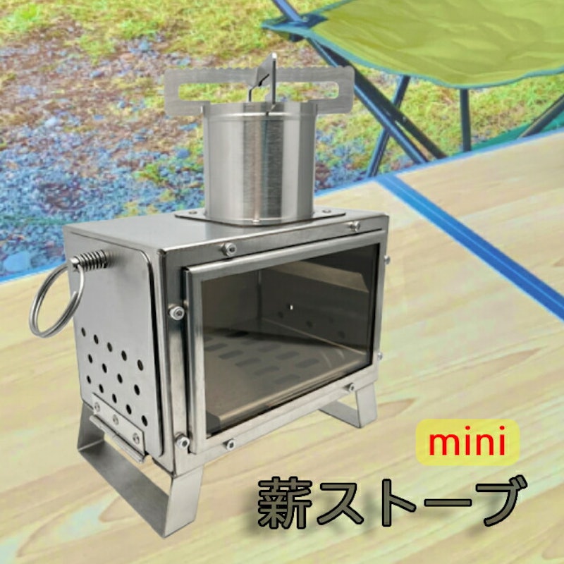 卓上mini薪ストーブ 1