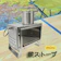 お宝通販 卓上mini薪ストーブ 1