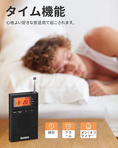 超小型ラジオ 5