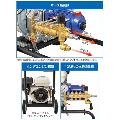 高圧洗浄機 3