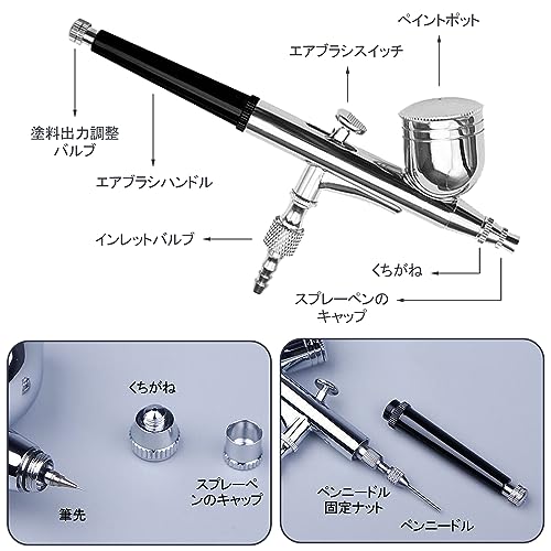 エアブラシ 4