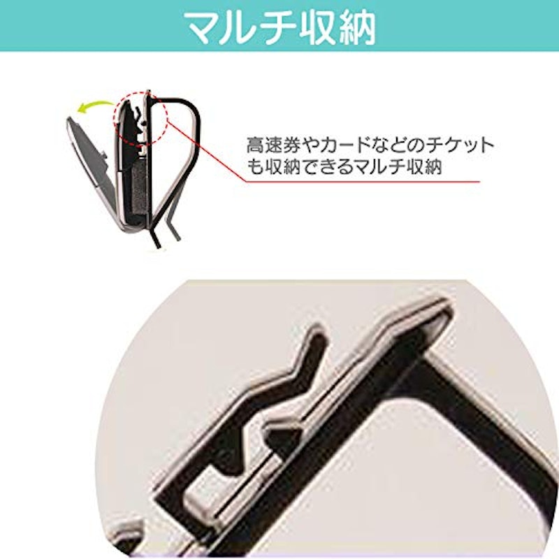22年 車用サングラスホルダーのおすすめ人気ランキング14選 Mybest 22年 車用サングラスホルダーのおすすめ人気ランキング14選 Mybest