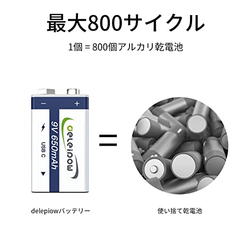 USB充電式リチウムイオン充電池 5