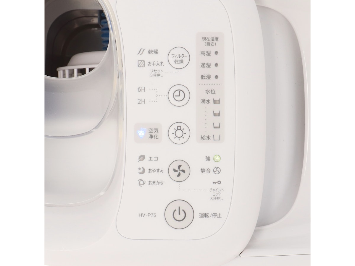 【未使用品に近い】極美品 シャープ HV-P75 E9 加熱気化式加湿機 95c42ba9da730bf8059afbde61dda3
