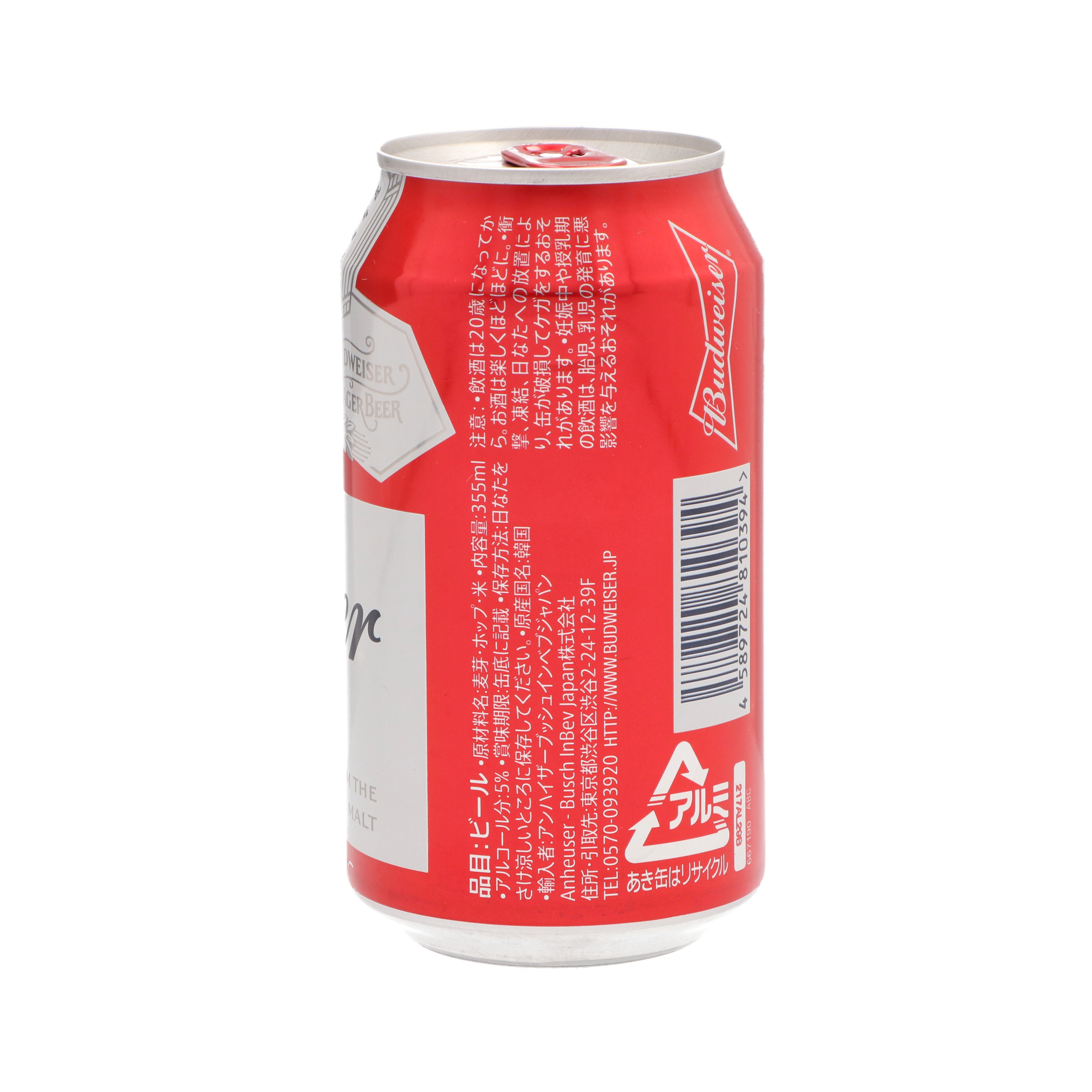 バドワイザー ビールをレビュー！クチコミ・評判をもとに徹底検証 | マイベスト [特売 ~8/30 10:00] バドワイザー【330ml】 ｜  budweiser 缶ビール ビール ABインベブ アンハイザー ブッシュ インベブ