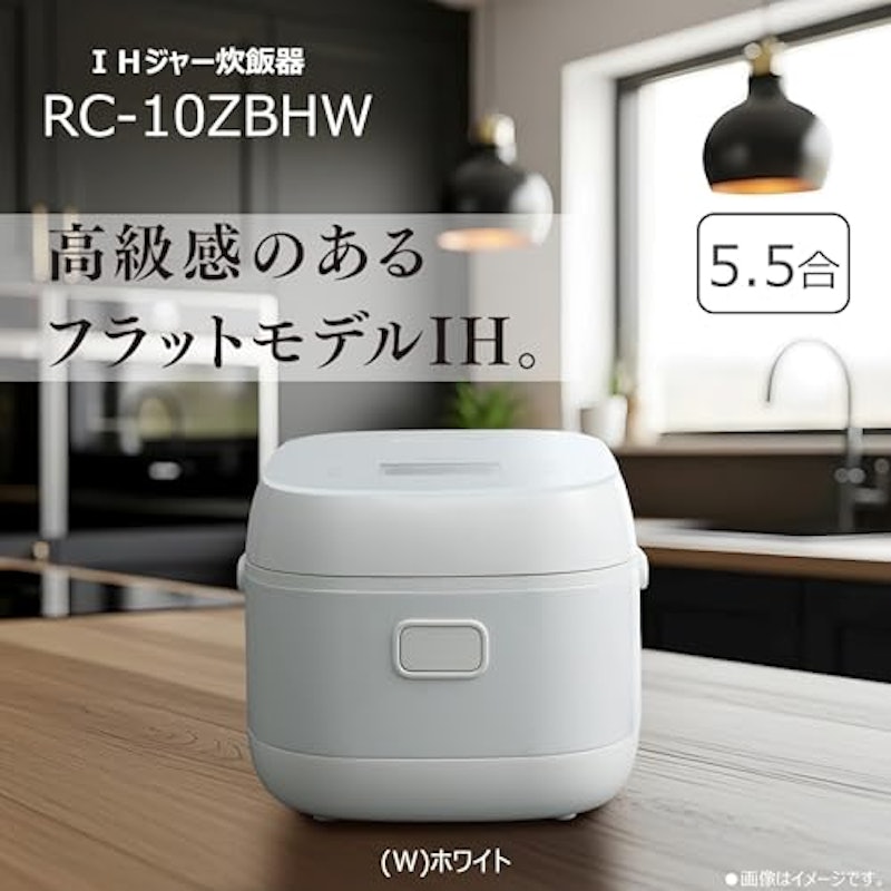 炊飯器 2