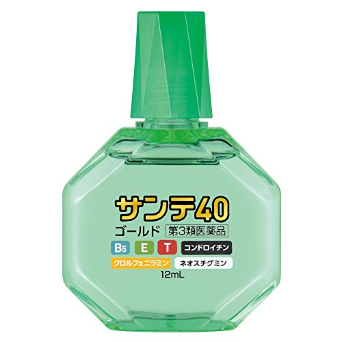 サンテ40 ゴールド 3