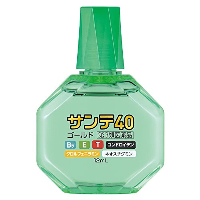 サンテ40 ゴールド 3