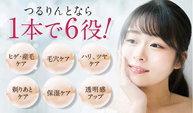 女性用ひげの手入れにおすすめのクリーム ローション人気ランキング10選 Mybest 女性用ひげの手入れにおすすめのクリーム ローション人気ランキング10選 Mybest