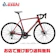 MERIDA SCULTURA DISC 200 1