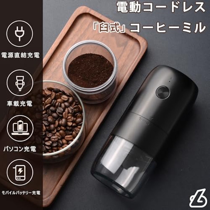 電動コーヒーミル 6