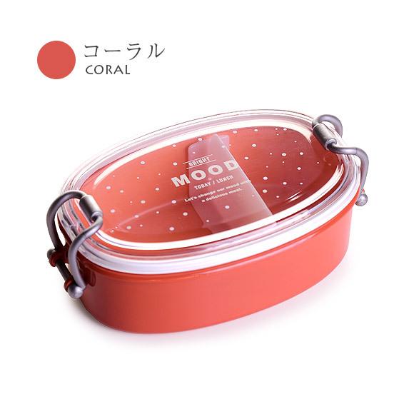 ムード 抗菌オーバルタイトランチ1段 1