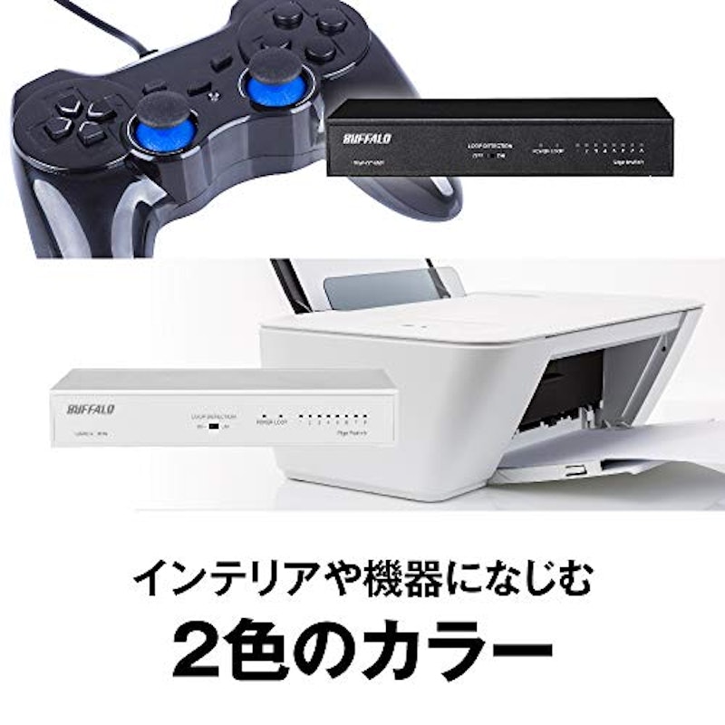 スイッチングハブ 4