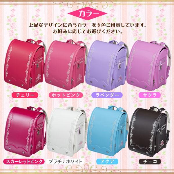 フィットちゃん ロイヤルローズ ランドセル 2
