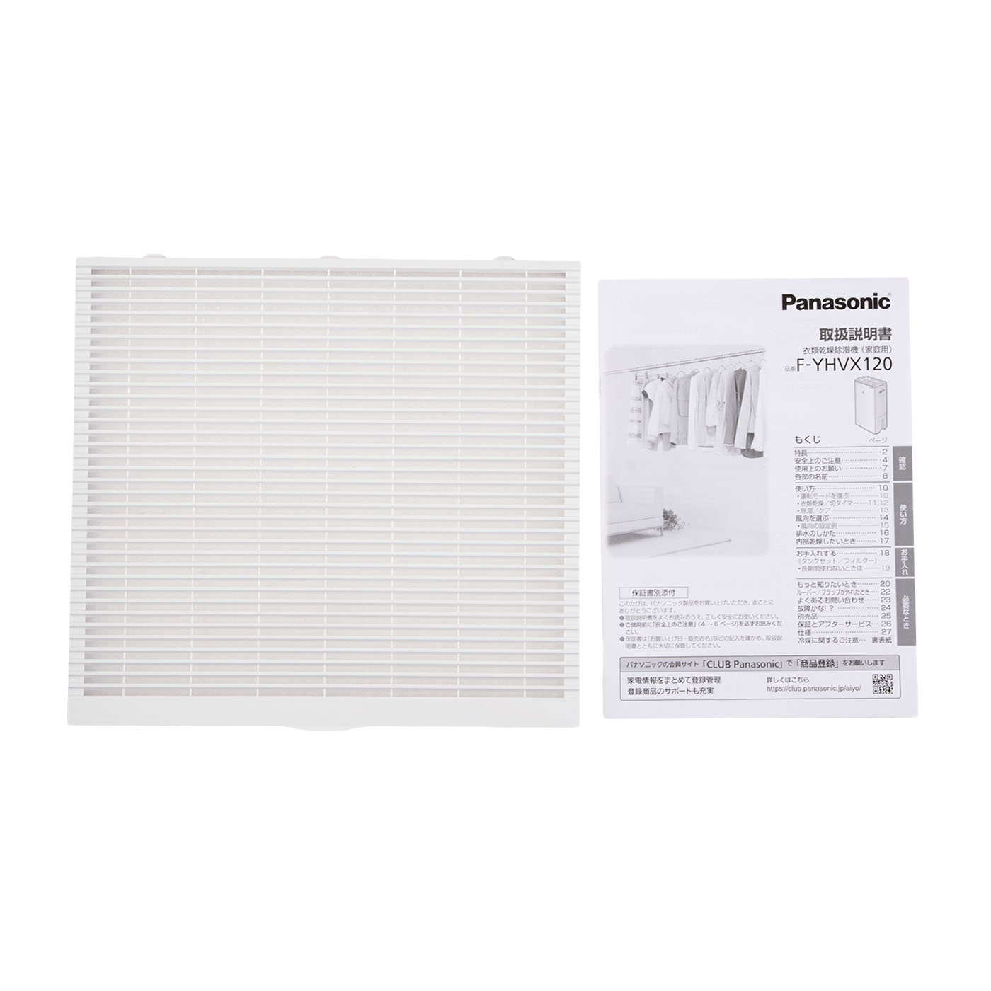 パナソニック 衣類乾燥除湿機 F-YHVX120をレビュー！クチコミ