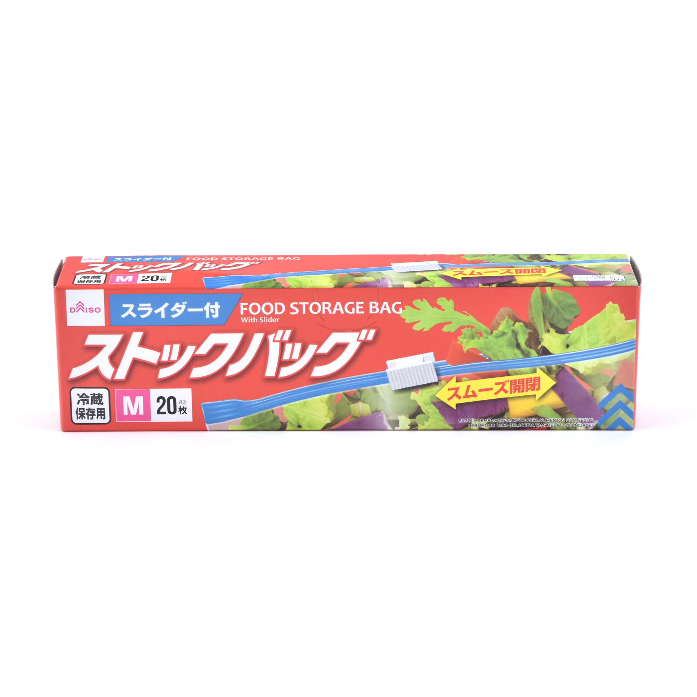 ダイソー ストックバッグを全20商品と比較！口コミや評判を実際に使ってレビューしました！ | mybest