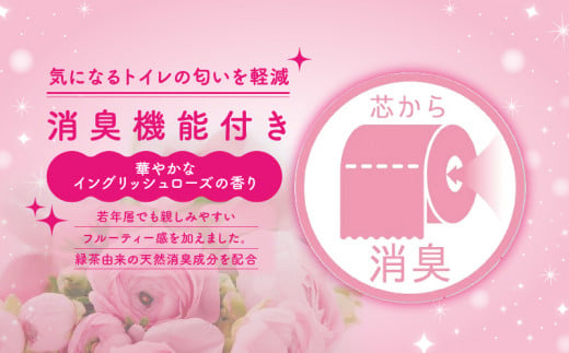 花束 フラワープリント ローズ 3