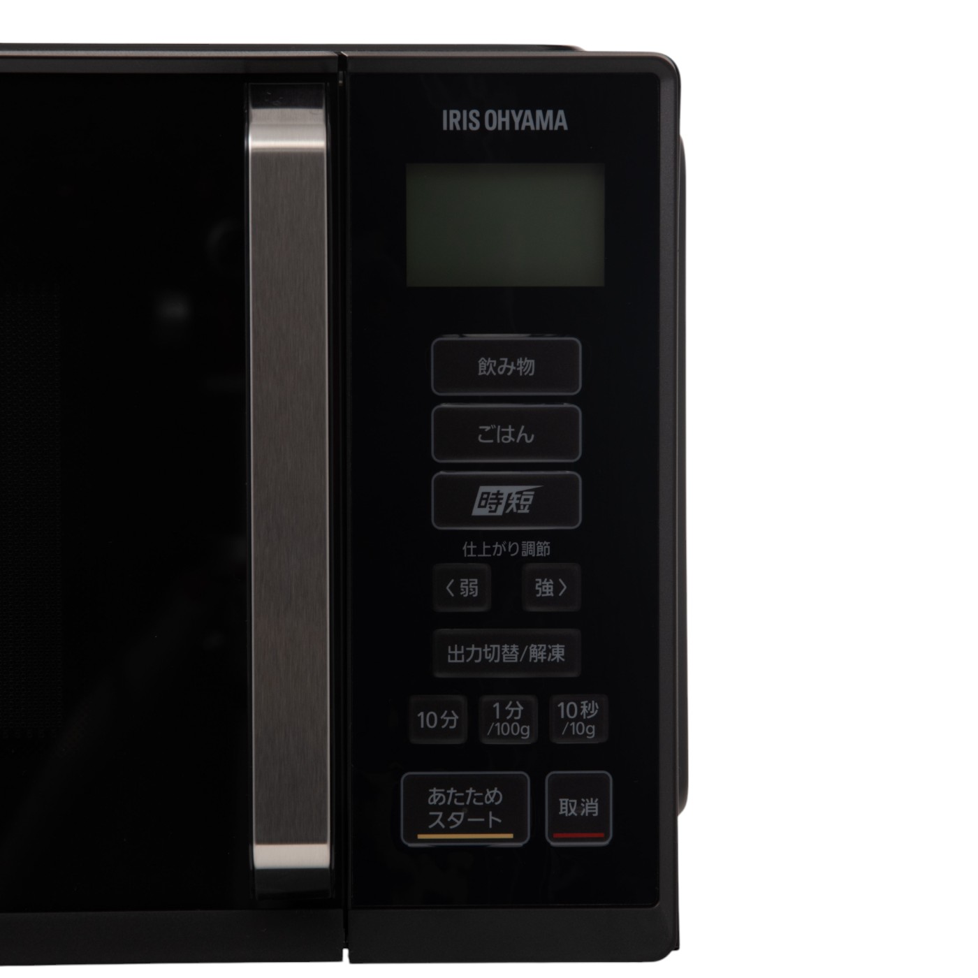 アイリスオーヤマ 電子レンジ IMB-F2202を検証レビュー！単機能電子