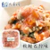 佐藤水産 秋味石狩味 1