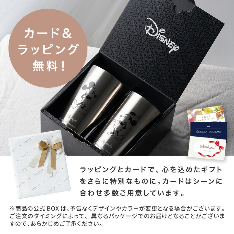 ミッキー＆ミニーのなかよしペアタンブラー 3
