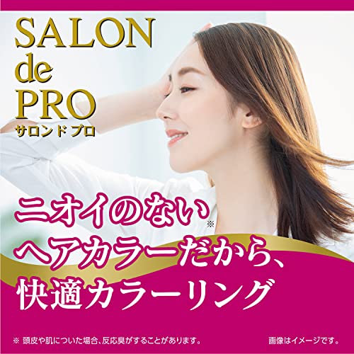 無香料ヘアカラー 早染め乳液 2