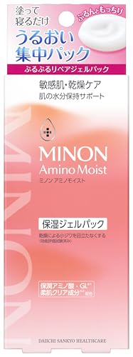 ぷるぷるリペアジェルパック 1