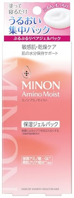 ぷるぷるリペアジェルパック 1