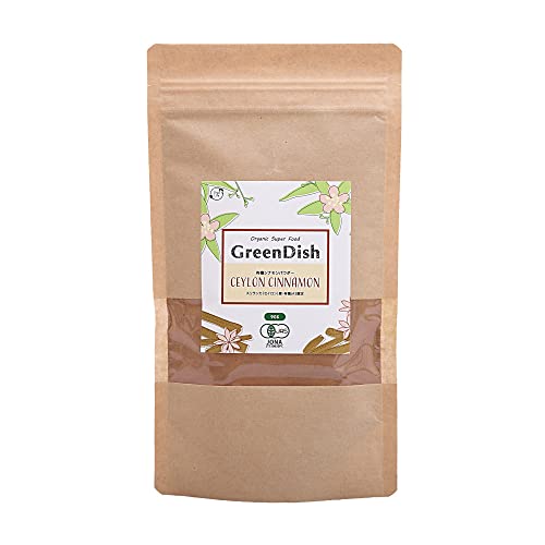 有機シナモンパウダー Green Dish セイロンシナモン 1