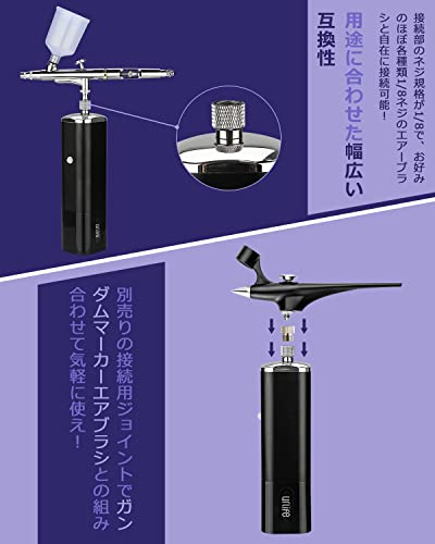 充電式エアブラシ 5