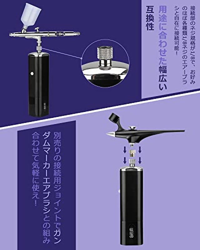充電式エアブラシ 5
