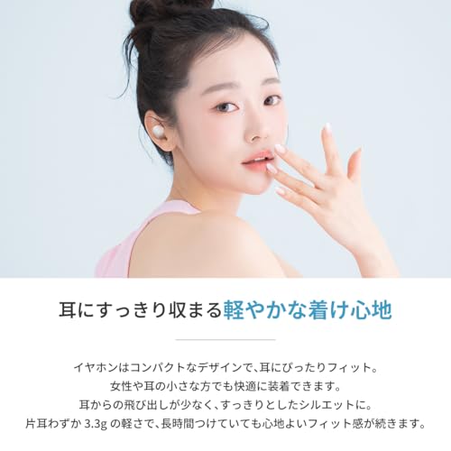 完全ワイヤレスイヤホン 3