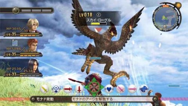 Xenoblade ゼノブレイド 2