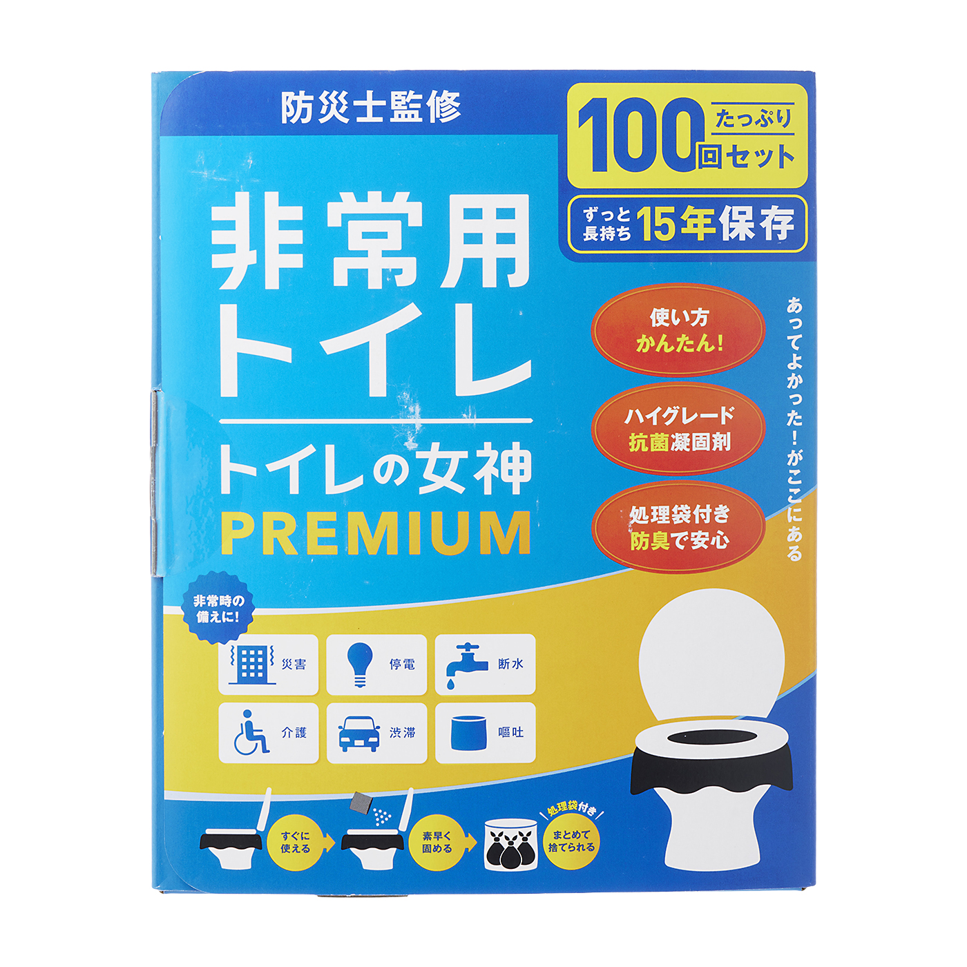 どこでも簡単トイレ 100回分 1