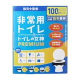 どこでも簡単トイレ 100回分