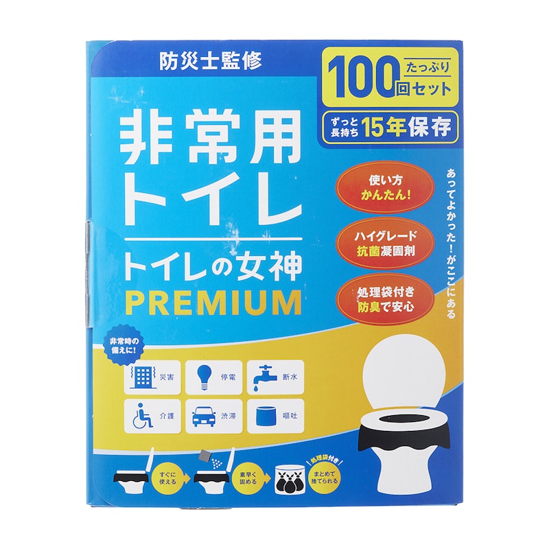 どこでも簡単トイレ 100回分 1