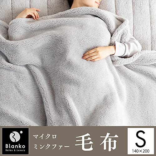 HONEY ダブルサイズ毛布 ネイビーグレー 楽天市場】honey blanketの通販