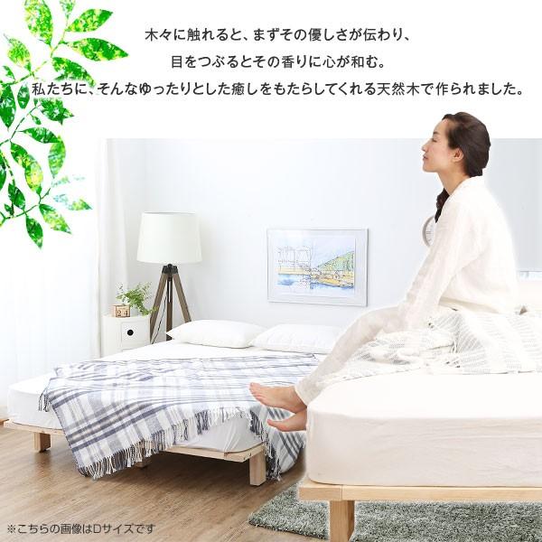 すのこベッド 3