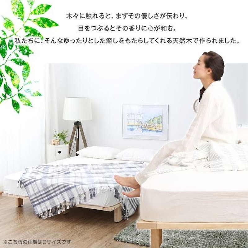 すのこベッド 3