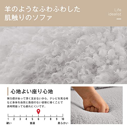 ソファベッド 6