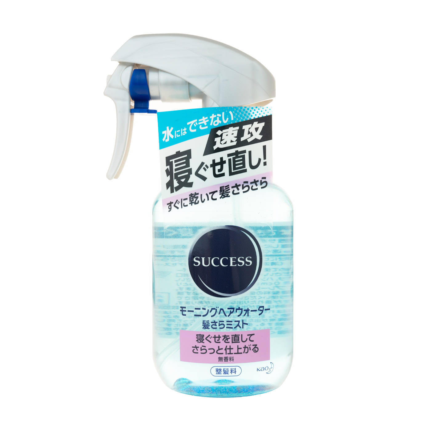 サクセス モーニングヘアウォーター 髪さらミストを全17商品と比較！口コミや評判を実際に使ってレビューしました！ | mybest