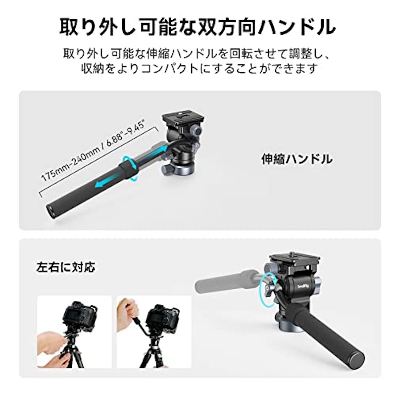 三脚用ビデオ雲台 3