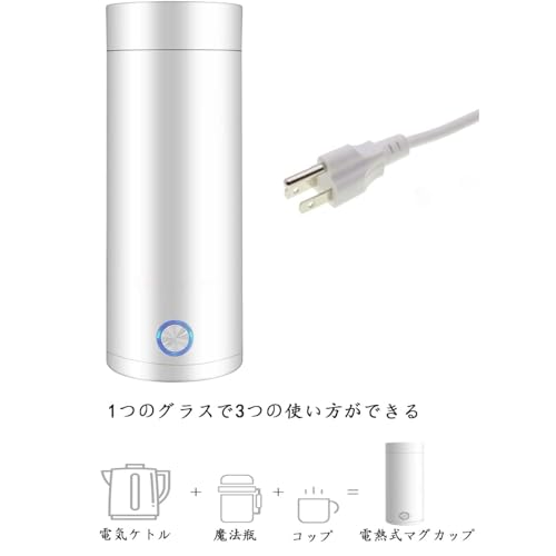 電気ケトル 2